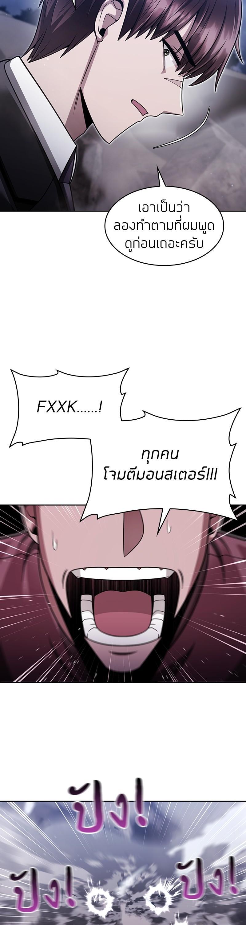 Manga-lc-com อ่านมังงะ อ่านการ์ตูน ออนไลน์ ฟรี Clever Cleaning Life Of The Returned Genius Hunter ตอนที่ 1 2 3 4 5 6 7 8 9 10 11 12 13 14 ฟรี ไม่มีโฆษณา Manga-lc - อ่าน มังงะ อ่าน การ์ตูน ออนไลน์ อ่านมังงะ ฟรี