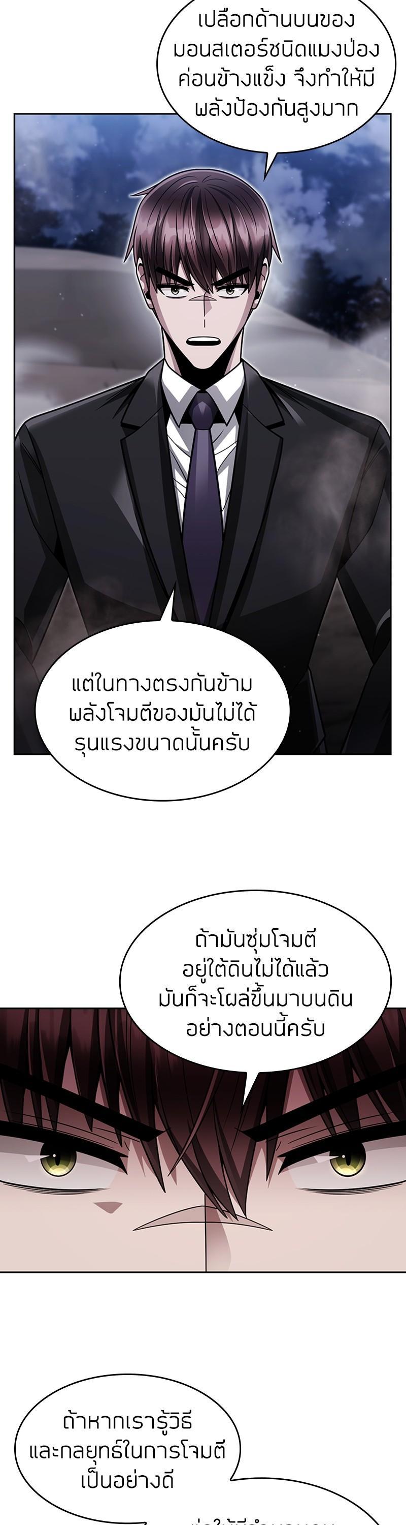 Manga-lc-com อ่านมังงะ อ่านการ์ตูน ออนไลน์ ฟรี Clever Cleaning Life Of The Returned Genius Hunter ตอนที่ 1 2 3 4 5 6 7 8 9 10 11 12 13 14 ฟรี ไม่มีโฆษณา Manga-lc - อ่าน มังงะ อ่าน การ์ตูน ออนไลน์ อ่านมังงะ ฟรี