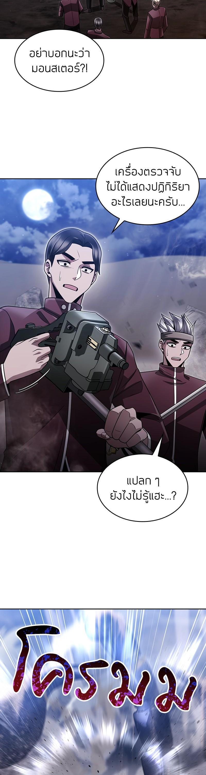 Manga-lc-com อ่านมังงะ อ่านการ์ตูน ออนไลน์ ฟรี Clever Cleaning Life Of The Returned Genius Hunter ตอนที่ 1 2 3 4 5 6 7 8 9 10 11 12 13 14 ฟรี ไม่มีโฆษณา Manga-lc - อ่าน มังงะ อ่าน การ์ตูน ออนไลน์ อ่านมังงะ ฟรี