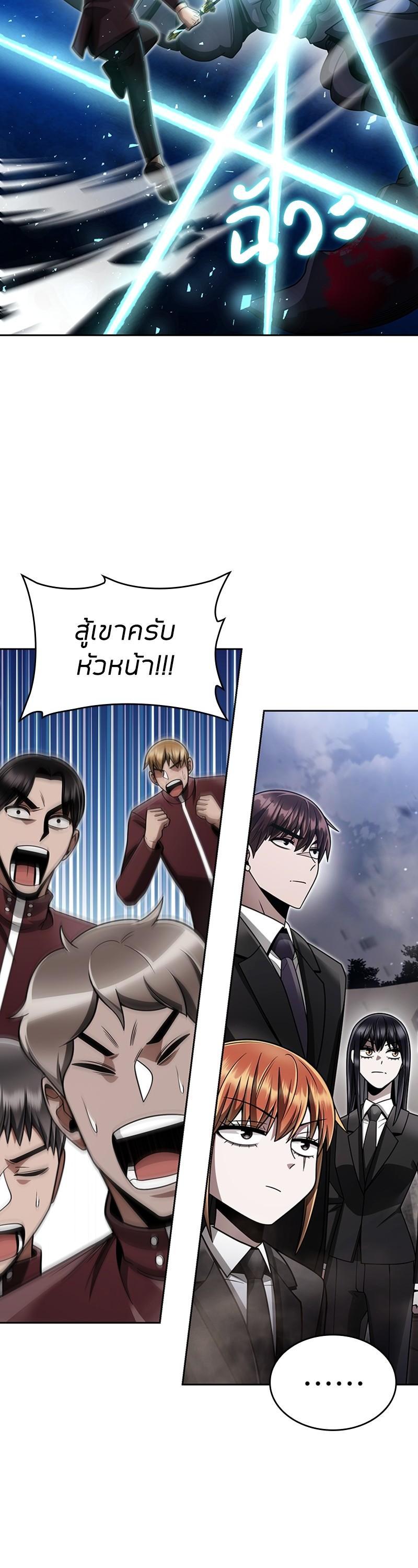 Manga-lc-com อ่านมังงะ อ่านการ์ตูน ออนไลน์ ฟรี Clever Cleaning Life Of The Returned Genius Hunter ตอนที่ 1 2 3 4 5 6 7 8 9 10 11 12 13 14 ฟรี ไม่มีโฆษณา Manga-lc - อ่าน มังงะ อ่าน การ์ตูน ออนไลน์ อ่านมังงะ ฟรี