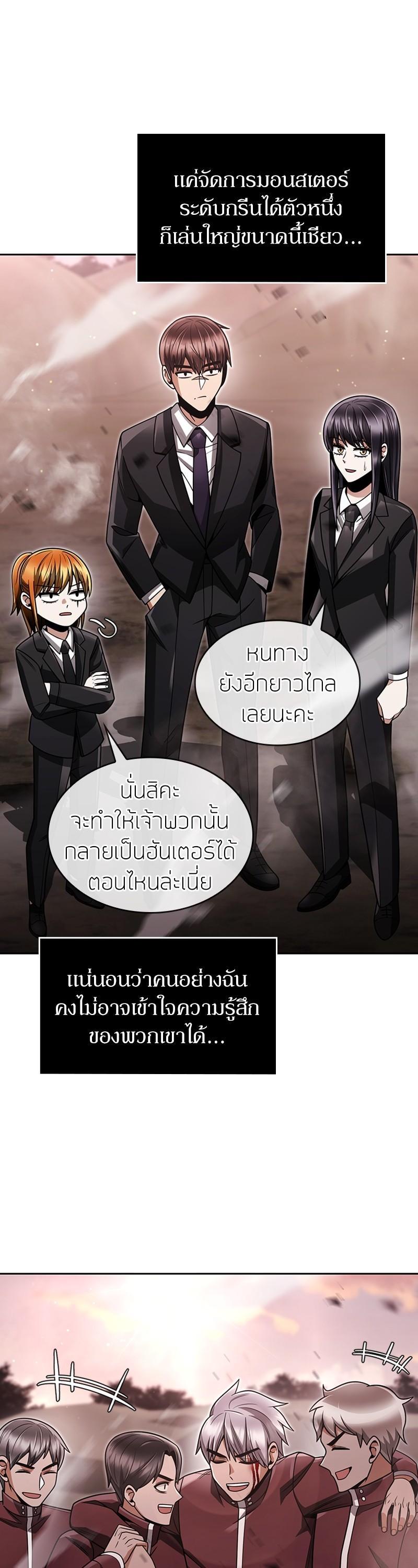 Manga-lc-com อ่านมังงะ อ่านการ์ตูน ออนไลน์ ฟรี Clever Cleaning Life Of The Returned Genius Hunter ตอนที่ 1 2 3 4 5 6 7 8 9 10 11 12 13 14 ฟรี ไม่มีโฆษณา Manga-lc - อ่าน มังงะ อ่าน การ์ตูน ออนไลน์ อ่านมังงะ ฟรี