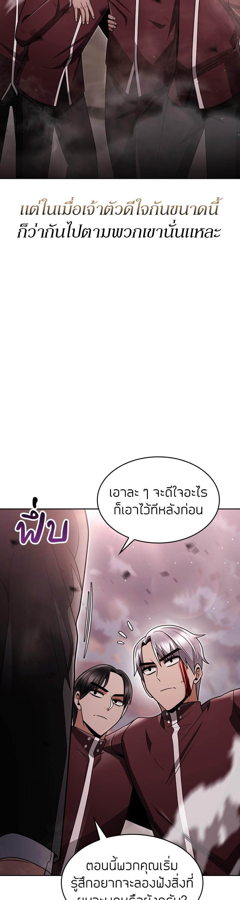 Manga-lc-com อ่านมังงะ อ่านการ์ตูน ออนไลน์ ฟรี Clever Cleaning Life Of The Returned Genius Hunter ตอนที่ 1 2 3 4 5 6 7 8 9 10 11 12 13 14 ฟรี ไม่มีโฆษณา Manga-lc - อ่าน มังงะ อ่าน การ์ตูน ออนไลน์ อ่านมังงะ ฟรี