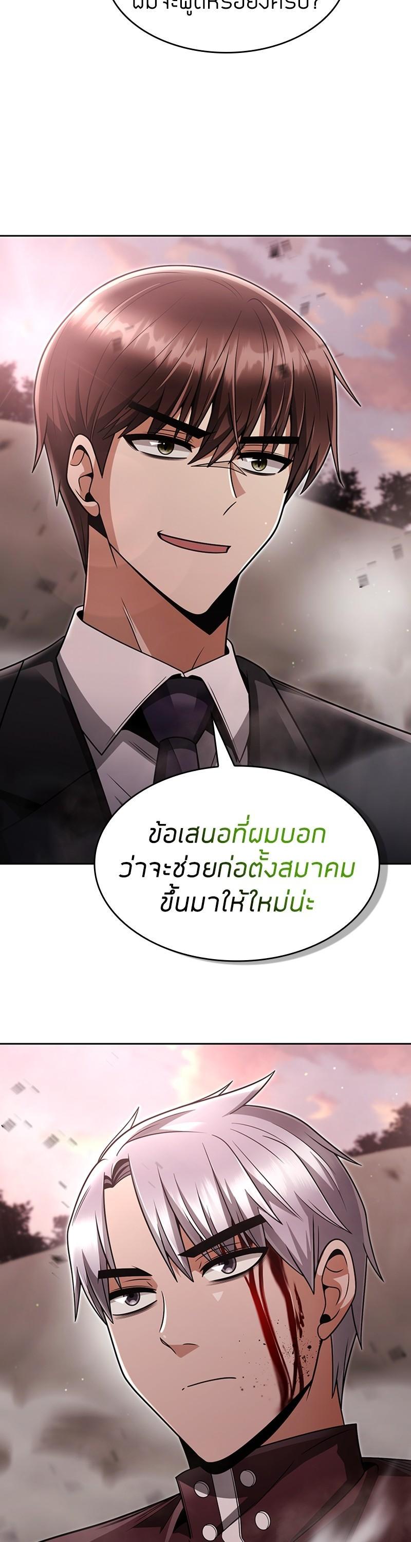 Manga-lc-com อ่านมังงะ อ่านการ์ตูน ออนไลน์ ฟรี Clever Cleaning Life Of The Returned Genius Hunter ตอนที่ 1 2 3 4 5 6 7 8 9 10 11 12 13 14 ฟรี ไม่มีโฆษณา Manga-lc - อ่าน มังงะ อ่าน การ์ตูน ออนไลน์ อ่านมังงะ ฟรี
