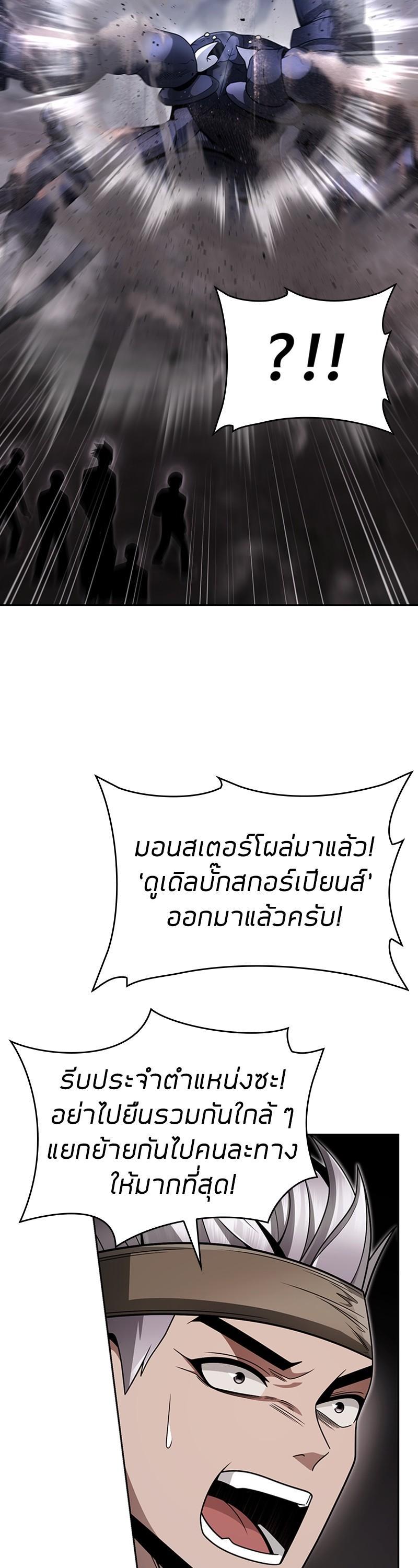 Manga-lc-com อ่านมังงะ อ่านการ์ตูน ออนไลน์ ฟรี Clever Cleaning Life Of The Returned Genius Hunter ตอนที่ 1 2 3 4 5 6 7 8 9 10 11 12 13 14 ฟรี ไม่มีโฆษณา Manga-lc - อ่าน มังงะ อ่าน การ์ตูน ออนไลน์ อ่านมังงะ ฟรี