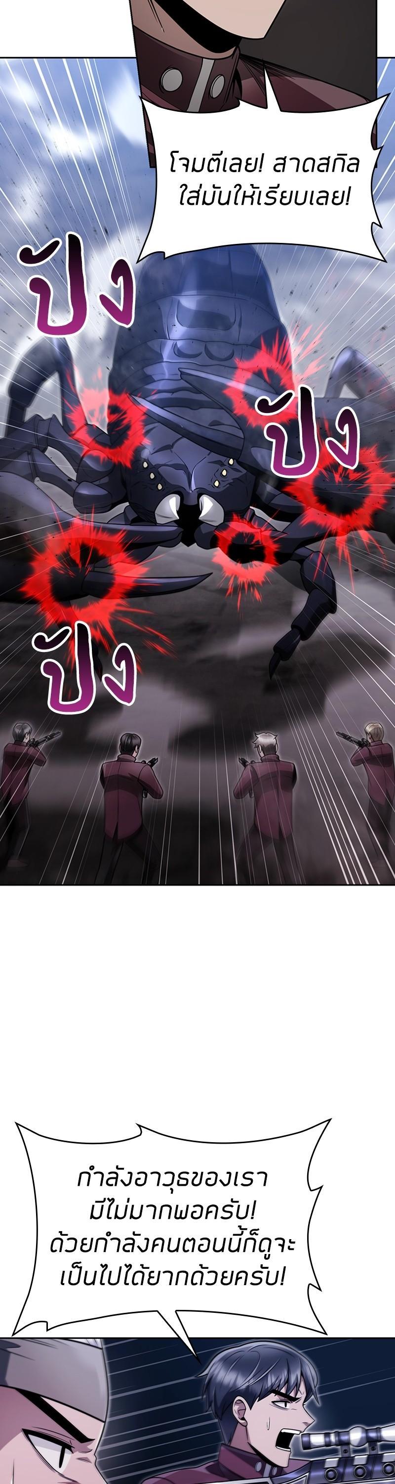 Manga-lc-com อ่านมังงะ อ่านการ์ตูน ออนไลน์ ฟรี Clever Cleaning Life Of The Returned Genius Hunter ตอนที่ 1 2 3 4 5 6 7 8 9 10 11 12 13 14 ฟรี ไม่มีโฆษณา Manga-lc - อ่าน มังงะ อ่าน การ์ตูน ออนไลน์ อ่านมังงะ ฟรี