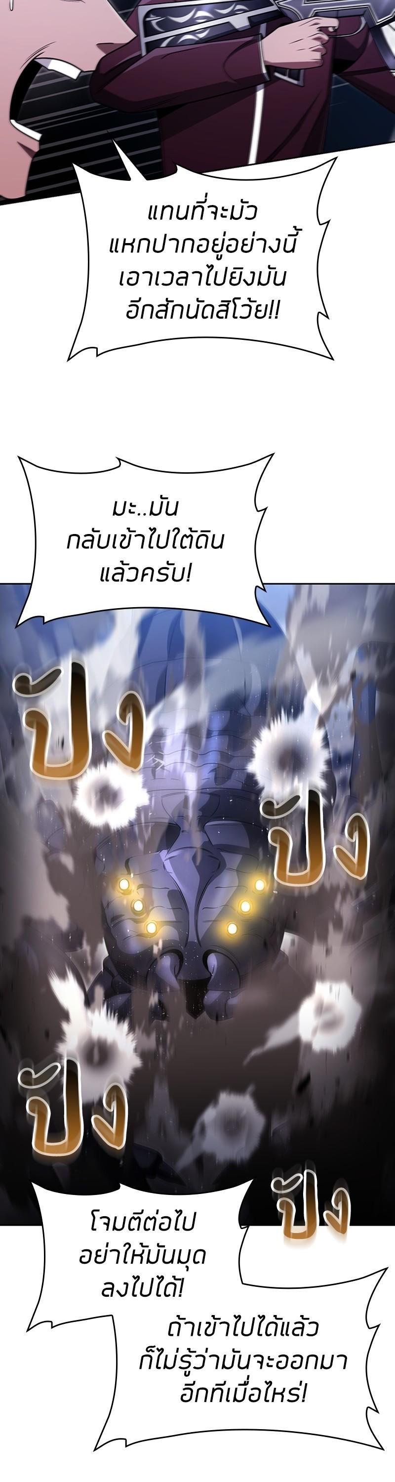 Manga-lc-com อ่านมังงะ อ่านการ์ตูน ออนไลน์ ฟรี Clever Cleaning Life Of The Returned Genius Hunter ตอนที่ 1 2 3 4 5 6 7 8 9 10 11 12 13 14 ฟรี ไม่มีโฆษณา Manga-lc - อ่าน มังงะ อ่าน การ์ตูน ออนไลน์ อ่านมังงะ ฟรี