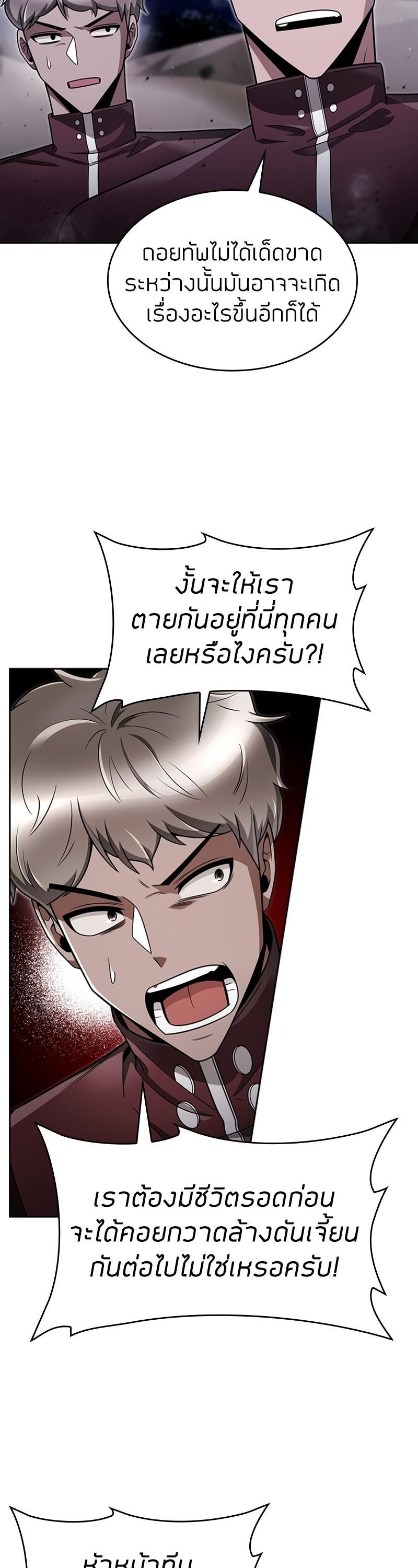 Manga-lc-com อ่านมังงะ อ่านการ์ตูน ออนไลน์ ฟรี Clever Cleaning Life Of The Returned Genius Hunter ตอนที่ 1 2 3 4 5 6 7 8 9 10 11 12 13 14 ฟรี ไม่มีโฆษณา Manga-lc - อ่าน มังงะ อ่าน การ์ตูน ออนไลน์ อ่านมังงะ ฟรี