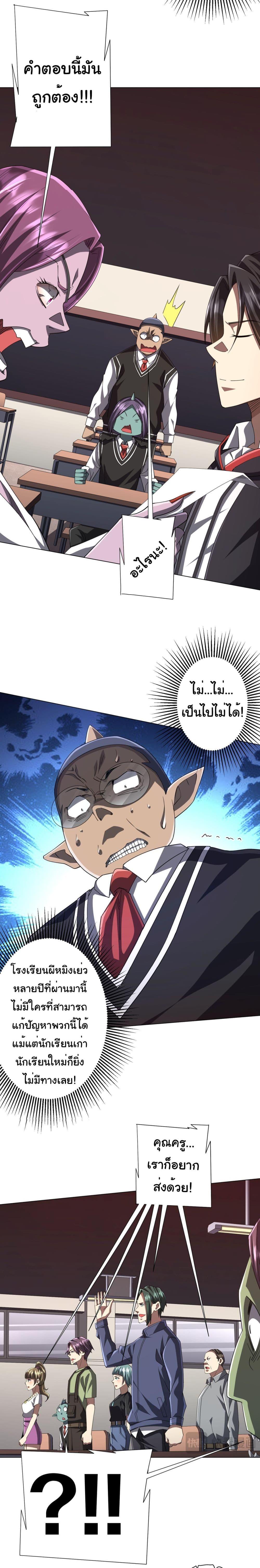 Manga-lc-com อ่านมังงะ อ่านการ์ตูน ออนไลน์ ฟรี Start with Trillions of Coins ตอนที่ 1 2 3 4 5 6 7 8 9 10 11 12 13 14 ฟรี ไม่มีโฆษณา Manga-lc - อ่าน มังงะ อ่าน การ์ตูน ออนไลน์ อ่านมังงะ ฟรี