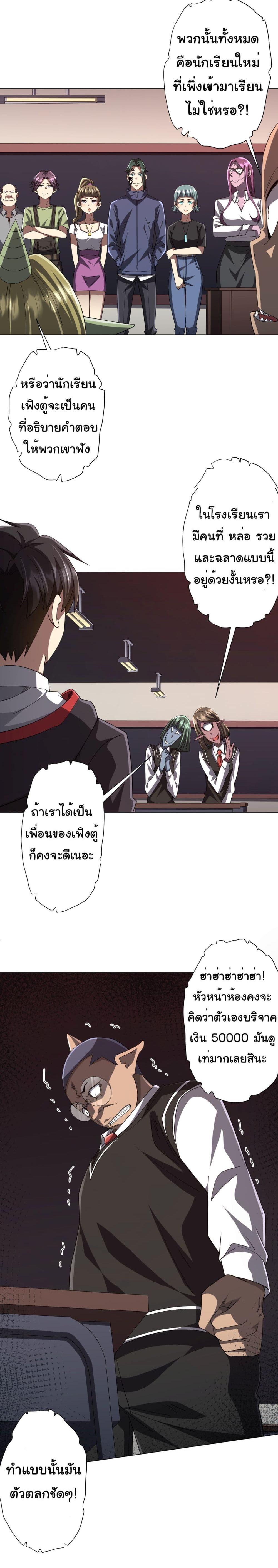 Manga-lc-com อ่านมังงะ อ่านการ์ตูน ออนไลน์ ฟรี Start with Trillions of Coins ตอนที่ 1 2 3 4 5 6 7 8 9 10 11 12 13 14 ฟรี ไม่มีโฆษณา Manga-lc - อ่าน มังงะ อ่าน การ์ตูน ออนไลน์ อ่านมังงะ ฟรี