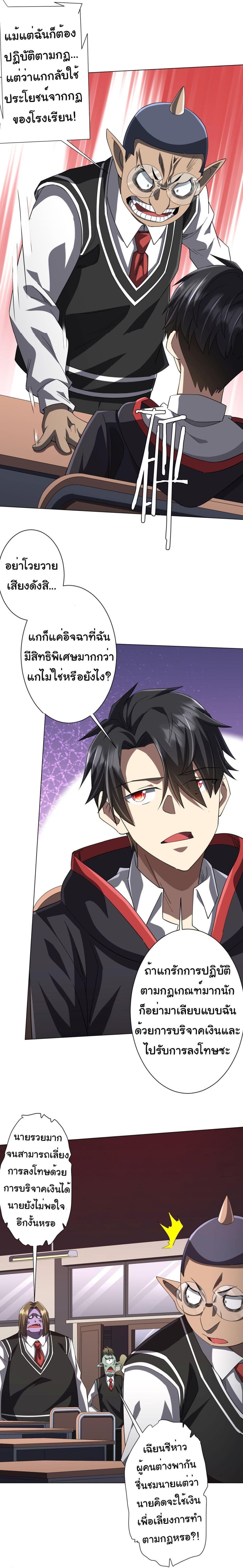 Manga-lc-com อ่านมังงะ อ่านการ์ตูน ออนไลน์ ฟรี Start with Trillions of Coins ตอนที่ 1 2 3 4 5 6 7 8 9 10 11 12 13 14 ฟรี ไม่มีโฆษณา Manga-lc - อ่าน มังงะ อ่าน การ์ตูน ออนไลน์ อ่านมังงะ ฟรี