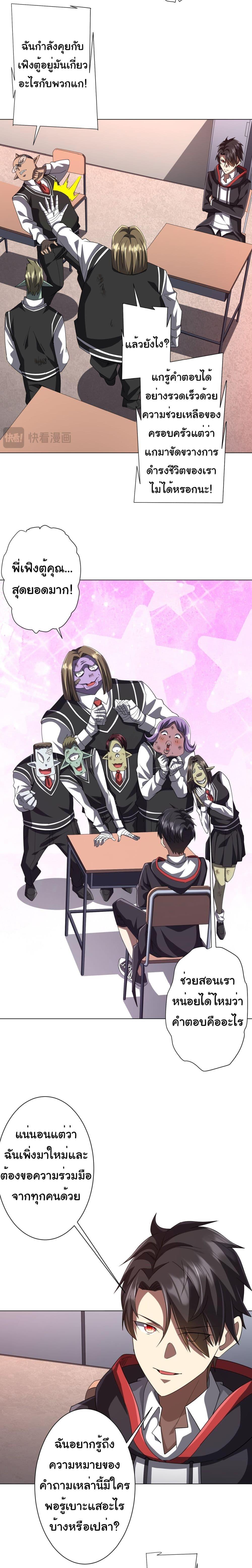 Manga-lc-com อ่านมังงะ อ่านการ์ตูน ออนไลน์ ฟรี Start with Trillions of Coins ตอนที่ 1 2 3 4 5 6 7 8 9 10 11 12 13 14 ฟรี ไม่มีโฆษณา Manga-lc - อ่าน มังงะ อ่าน การ์ตูน ออนไลน์ อ่านมังงะ ฟรี