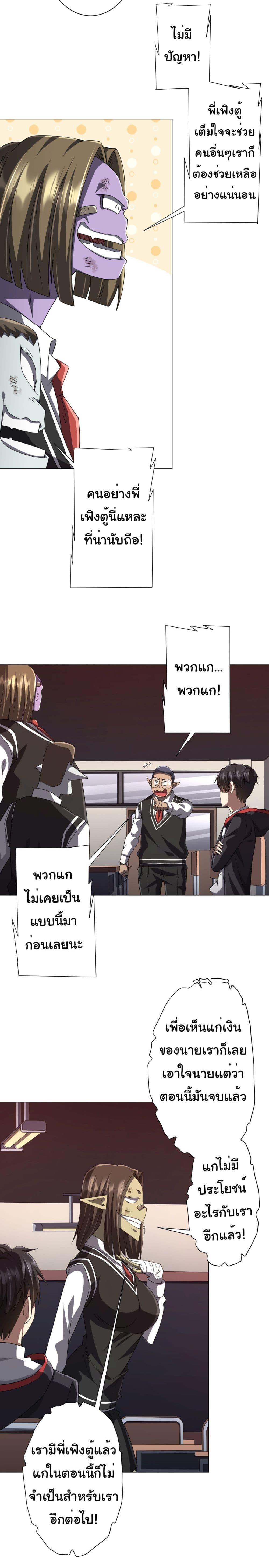 Manga-lc-com อ่านมังงะ อ่านการ์ตูน ออนไลน์ ฟรี Start with Trillions of Coins ตอนที่ 1 2 3 4 5 6 7 8 9 10 11 12 13 14 ฟรี ไม่มีโฆษณา Manga-lc - อ่าน มังงะ อ่าน การ์ตูน ออนไลน์ อ่านมังงะ ฟรี
