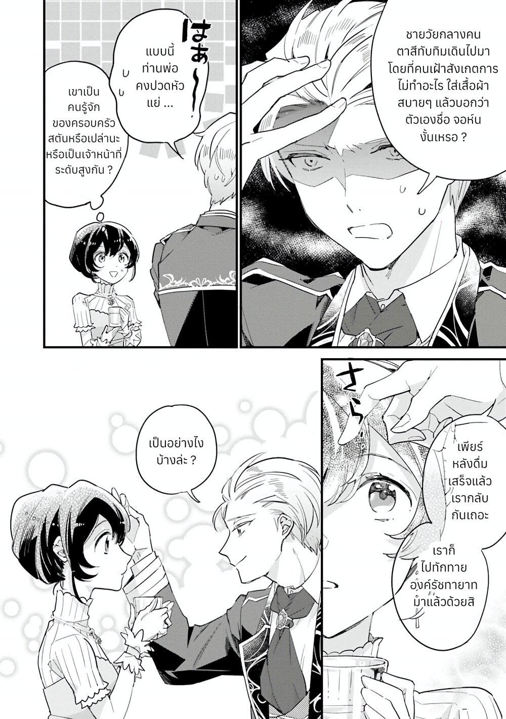 Manga-lc-com อ่านมังงะ อ่านการ์ตูน ออนไลน์ ฟรี Yowaki MAX Reijou na no ni, Ratsuwan Konyakusha-sama no Kake ni Notteshimatta ตอนที่ 1 2 3 4 5 6 7 8 9 10 11 12 13 14 ฟรี ไม่มีโฆษณา Manga-lc - อ่าน มังงะ อ่าน การ์ตูน ออนไลน์ อ่านมังงะ ฟรี