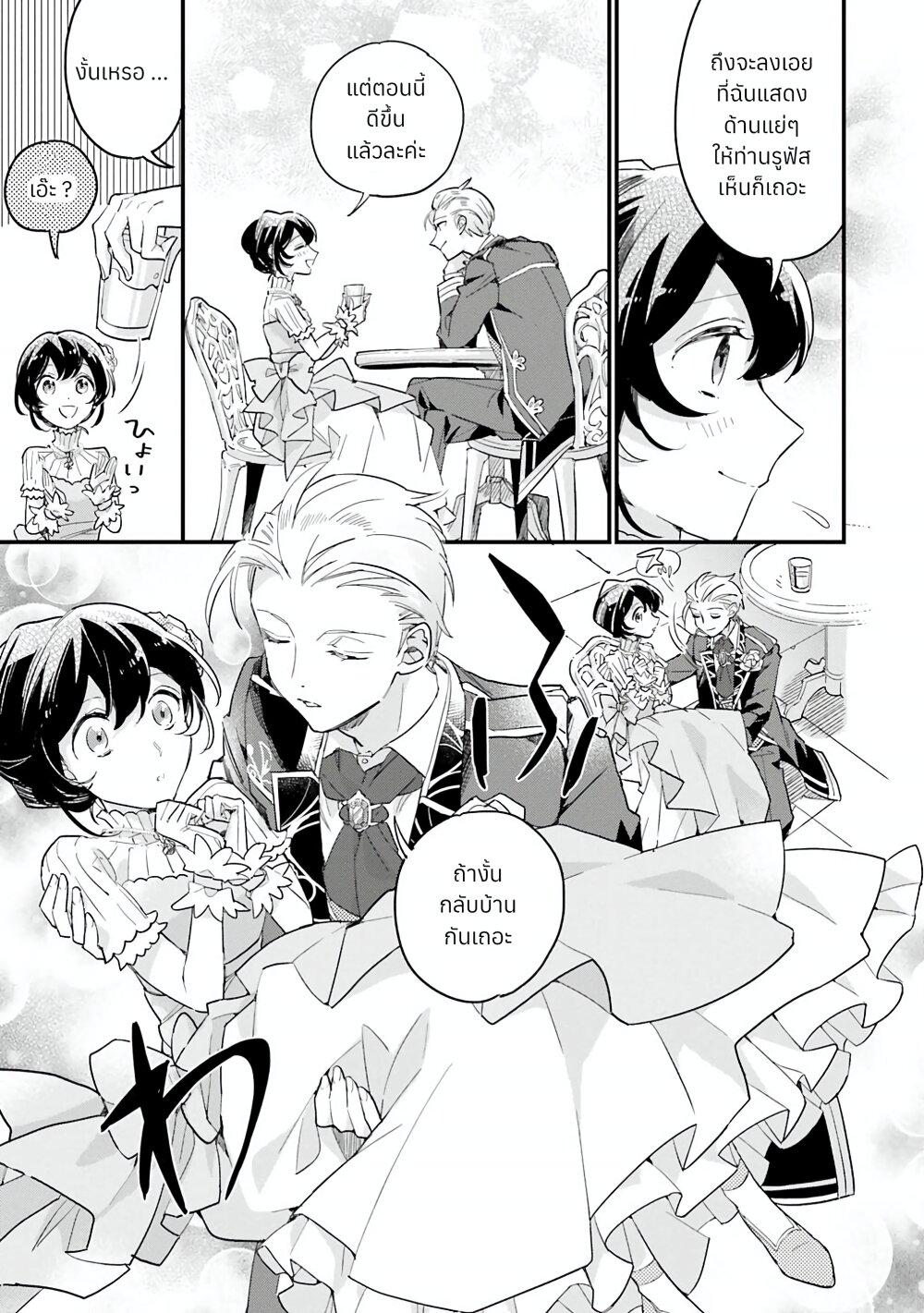 Manga-lc-com อ่านมังงะ อ่านการ์ตูน ออนไลน์ ฟรี Yowaki MAX Reijou na no ni, Ratsuwan Konyakusha-sama no Kake ni Notteshimatta ตอนที่ 1 2 3 4 5 6 7 8 9 10 11 12 13 14 ฟรี ไม่มีโฆษณา Manga-lc - อ่าน มังงะ อ่าน การ์ตูน ออนไลน์ อ่านมังงะ ฟรี