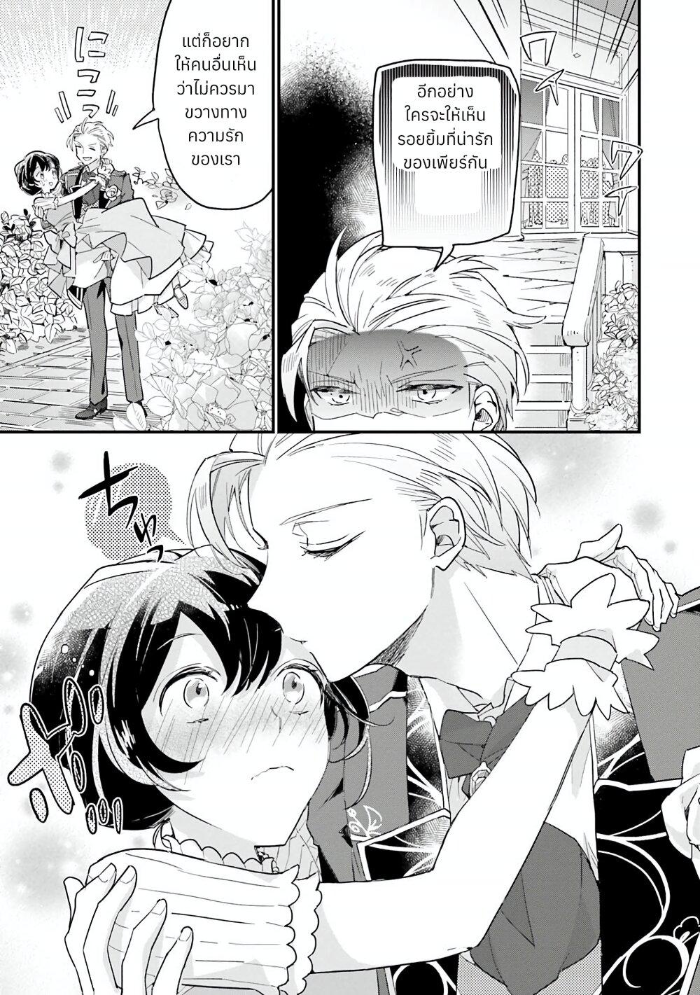 Manga-lc-com อ่านมังงะ อ่านการ์ตูน ออนไลน์ ฟรี Yowaki MAX Reijou na no ni, Ratsuwan Konyakusha-sama no Kake ni Notteshimatta ตอนที่ 1 2 3 4 5 6 7 8 9 10 11 12 13 14 ฟรี ไม่มีโฆษณา Manga-lc - อ่าน มังงะ อ่าน การ์ตูน ออนไลน์ อ่านมังงะ ฟรี