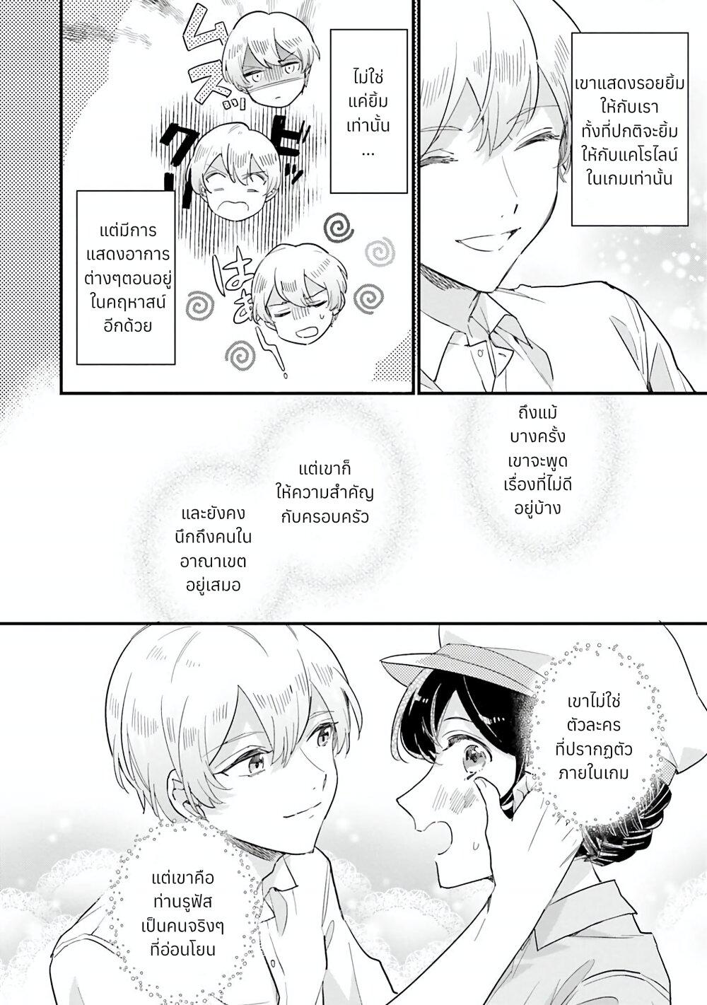 Manga-lc-com อ่านมังงะ อ่านการ์ตูน ออนไลน์ ฟรี Yowaki MAX Reijou na no ni, Ratsuwan Konyakusha-sama no Kake ni Notteshimatta ตอนที่ 1 2 3 4 5 6 7 8 9 10 11 12 13 14 ฟรี ไม่มีโฆษณา Manga-lc - อ่าน มังงะ อ่าน การ์ตูน ออนไลน์ อ่านมังงะ ฟรี
