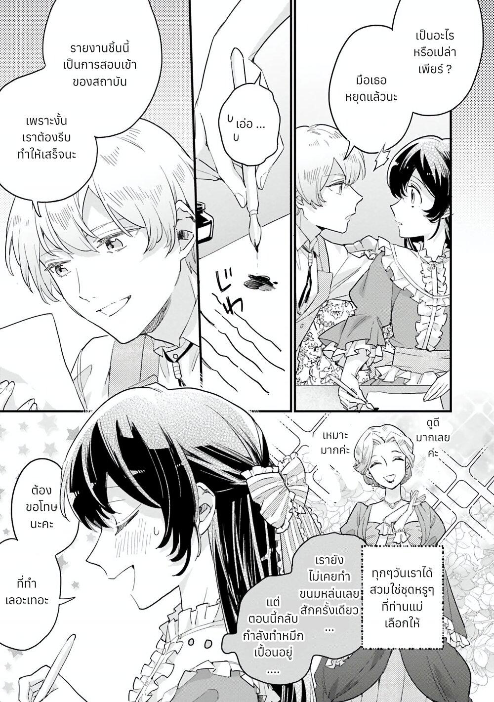 Manga-lc-com อ่านมังงะ อ่านการ์ตูน ออนไลน์ ฟรี Yowaki MAX Reijou na no ni, Ratsuwan Konyakusha-sama no Kake ni Notteshimatta ตอนที่ 1 2 3 4 5 6 7 8 9 10 11 12 13 14 ฟรี ไม่มีโฆษณา Manga-lc - อ่าน มังงะ อ่าน การ์ตูน ออนไลน์ อ่านมังงะ ฟรี