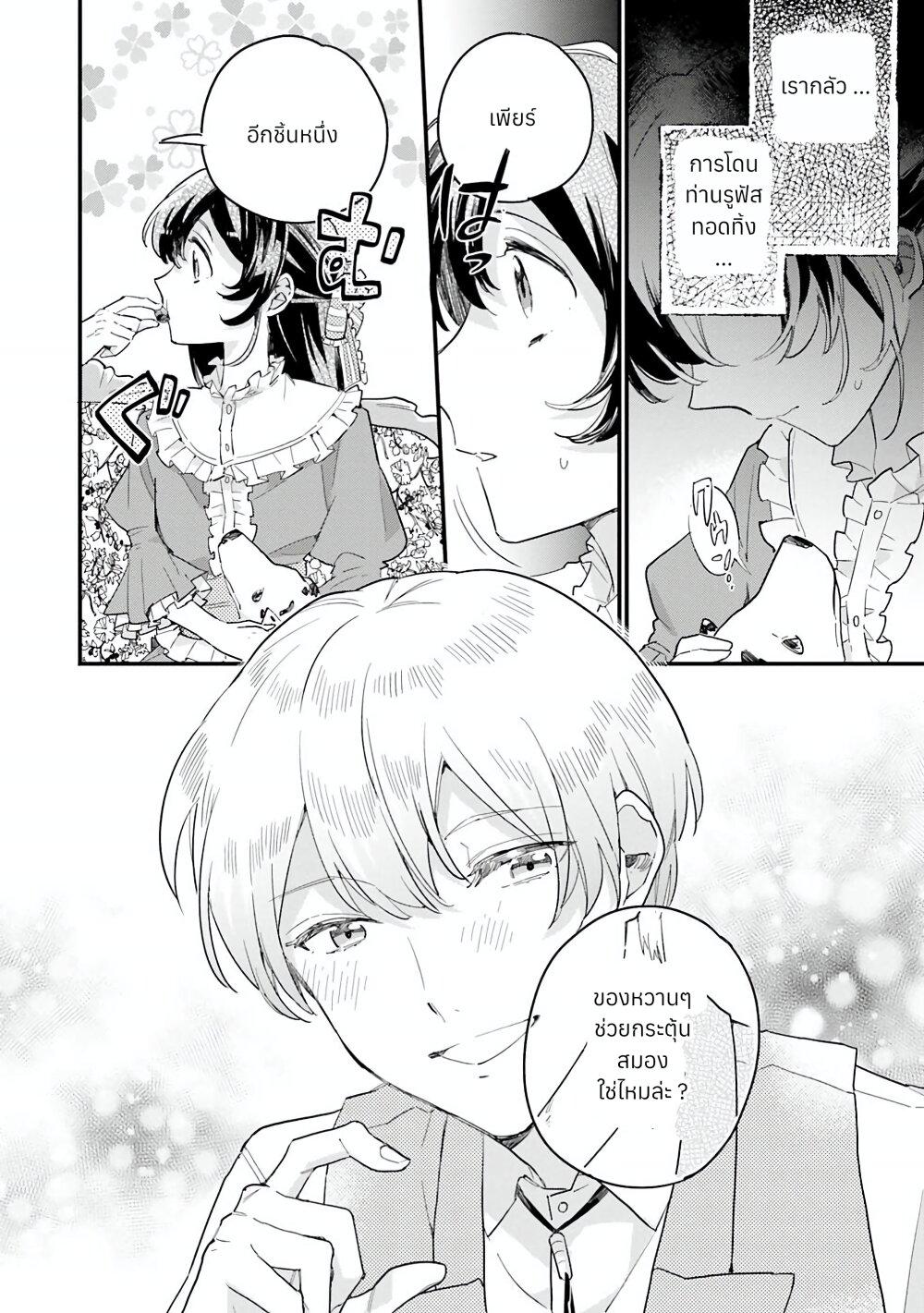 Manga-lc-com อ่านมังงะ อ่านการ์ตูน ออนไลน์ ฟรี Yowaki MAX Reijou na no ni, Ratsuwan Konyakusha-sama no Kake ni Notteshimatta ตอนที่ 1 2 3 4 5 6 7 8 9 10 11 12 13 14 ฟรี ไม่มีโฆษณา Manga-lc - อ่าน มังงะ อ่าน การ์ตูน ออนไลน์ อ่านมังงะ ฟรี