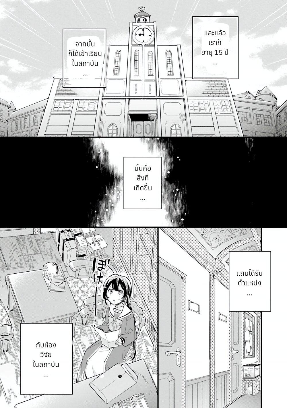 Manga-lc-com อ่านมังงะ อ่านการ์ตูน ออนไลน์ ฟรี Yowaki MAX Reijou na no ni, Ratsuwan Konyakusha-sama no Kake ni Notteshimatta ตอนที่ 1 2 3 4 5 6 7 8 9 10 11 12 13 14 ฟรี ไม่มีโฆษณา Manga-lc - อ่าน มังงะ อ่าน การ์ตูน ออนไลน์ อ่านมังงะ ฟรี