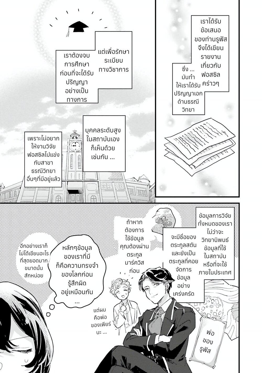 Manga-lc-com อ่านมังงะ อ่านการ์ตูน ออนไลน์ ฟรี Yowaki MAX Reijou na no ni, Ratsuwan Konyakusha-sama no Kake ni Notteshimatta ตอนที่ 1 2 3 4 5 6 7 8 9 10 11 12 13 14 ฟรี ไม่มีโฆษณา Manga-lc - อ่าน มังงะ อ่าน การ์ตูน ออนไลน์ อ่านมังงะ ฟรี