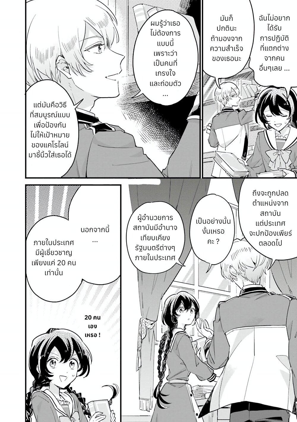 Manga-lc-com อ่านมังงะ อ่านการ์ตูน ออนไลน์ ฟรี Yowaki MAX Reijou na no ni, Ratsuwan Konyakusha-sama no Kake ni Notteshimatta ตอนที่ 1 2 3 4 5 6 7 8 9 10 11 12 13 14 ฟรี ไม่มีโฆษณา Manga-lc - อ่าน มังงะ อ่าน การ์ตูน ออนไลน์ อ่านมังงะ ฟรี