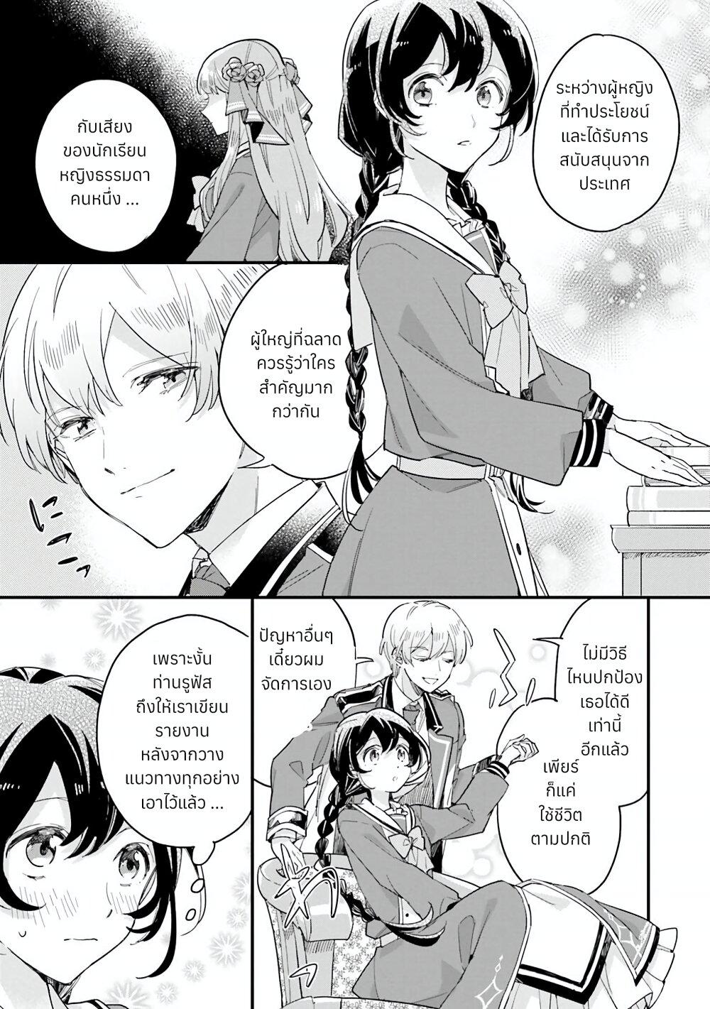 Manga-lc-com อ่านมังงะ อ่านการ์ตูน ออนไลน์ ฟรี Yowaki MAX Reijou na no ni, Ratsuwan Konyakusha-sama no Kake ni Notteshimatta ตอนที่ 1 2 3 4 5 6 7 8 9 10 11 12 13 14 ฟรี ไม่มีโฆษณา Manga-lc - อ่าน มังงะ อ่าน การ์ตูน ออนไลน์ อ่านมังงะ ฟรี