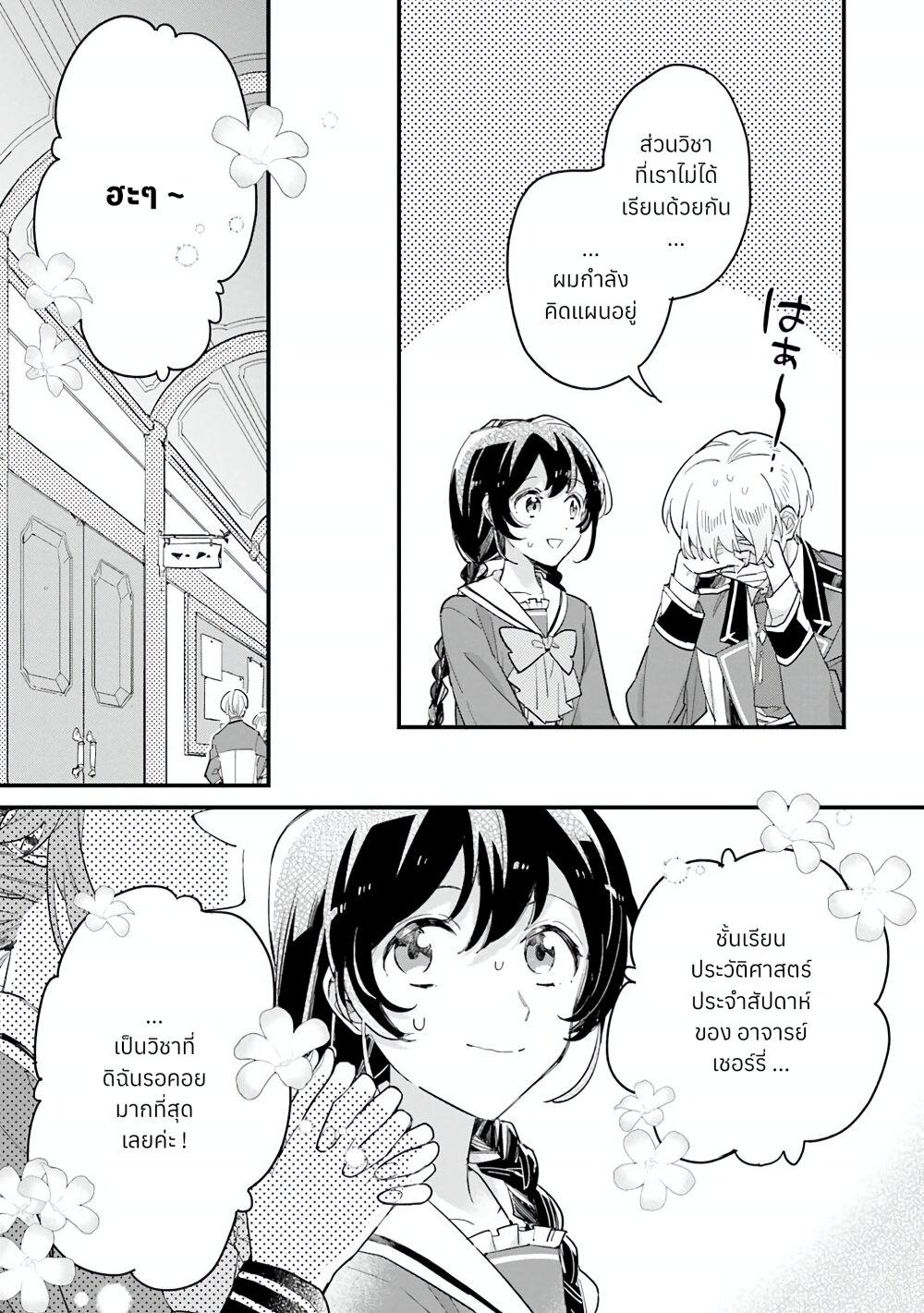 Manga-lc-com อ่านมังงะ อ่านการ์ตูน ออนไลน์ ฟรี Yowaki MAX Reijou na no ni, Ratsuwan Konyakusha-sama no Kake ni Notteshimatta ตอนที่ 1 2 3 4 5 6 7 8 9 10 11 12 13 14 ฟรี ไม่มีโฆษณา Manga-lc - อ่าน มังงะ อ่าน การ์ตูน ออนไลน์ อ่านมังงะ ฟรี