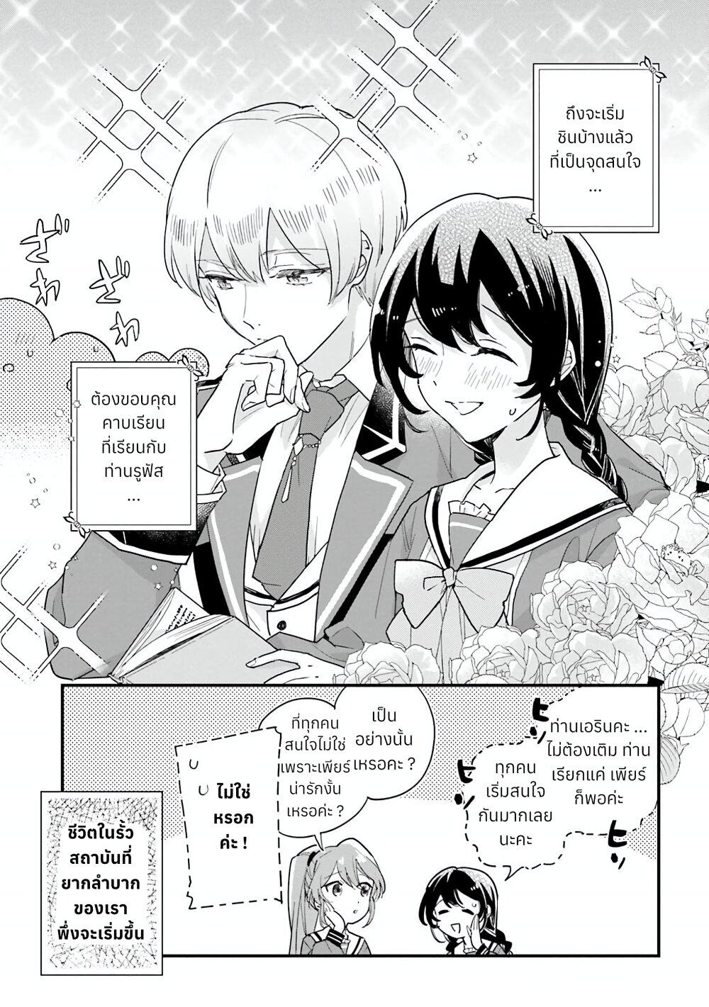 Manga-lc-com อ่านมังงะ อ่านการ์ตูน ออนไลน์ ฟรี Yowaki MAX Reijou na no ni, Ratsuwan Konyakusha-sama no Kake ni Notteshimatta ตอนที่ 1 2 3 4 5 6 7 8 9 10 11 12 13 14 ฟรี ไม่มีโฆษณา Manga-lc - อ่าน มังงะ อ่าน การ์ตูน ออนไลน์ อ่านมังงะ ฟรี