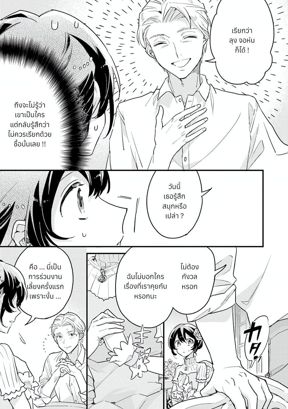 Manga-lc-com อ่านมังงะ อ่านการ์ตูน ออนไลน์ ฟรี Yowaki MAX Reijou na no ni, Ratsuwan Konyakusha-sama no Kake ni Notteshimatta ตอนที่ 1 2 3 4 5 6 7 8 9 10 11 12 13 14 ฟรี ไม่มีโฆษณา Manga-lc - อ่าน มังงะ อ่าน การ์ตูน ออนไลน์ อ่านมังงะ ฟรี