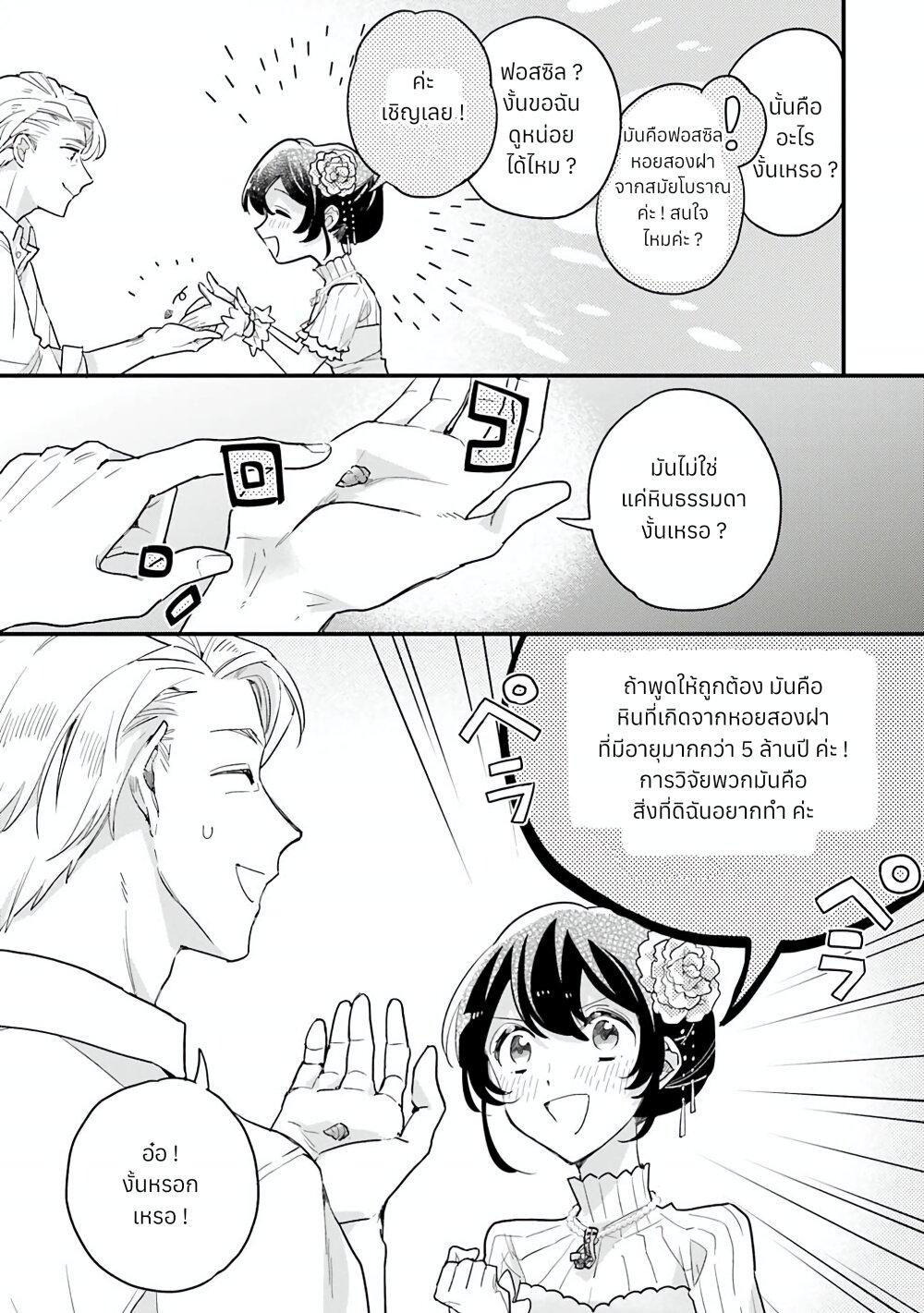 Manga-lc-com อ่านมังงะ อ่านการ์ตูน ออนไลน์ ฟรี Yowaki MAX Reijou na no ni, Ratsuwan Konyakusha-sama no Kake ni Notteshimatta ตอนที่ 1 2 3 4 5 6 7 8 9 10 11 12 13 14 ฟรี ไม่มีโฆษณา Manga-lc - อ่าน มังงะ อ่าน การ์ตูน ออนไลน์ อ่านมังงะ ฟรี