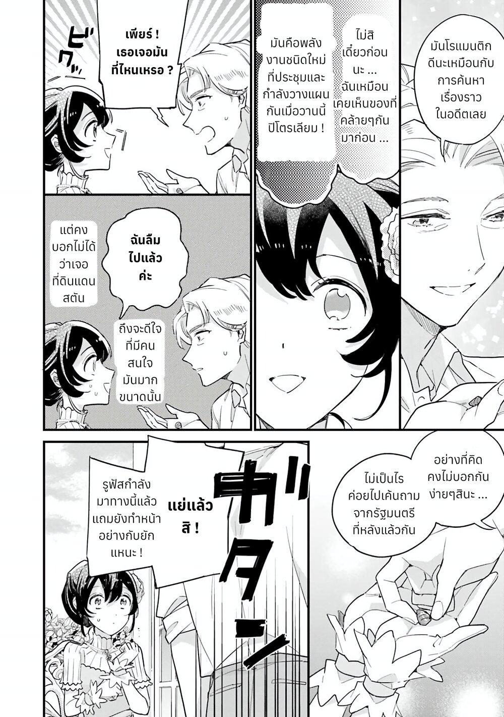 Manga-lc-com อ่านมังงะ อ่านการ์ตูน ออนไลน์ ฟรี Yowaki MAX Reijou na no ni, Ratsuwan Konyakusha-sama no Kake ni Notteshimatta ตอนที่ 1 2 3 4 5 6 7 8 9 10 11 12 13 14 ฟรี ไม่มีโฆษณา Manga-lc - อ่าน มังงะ อ่าน การ์ตูน ออนไลน์ อ่านมังงะ ฟรี