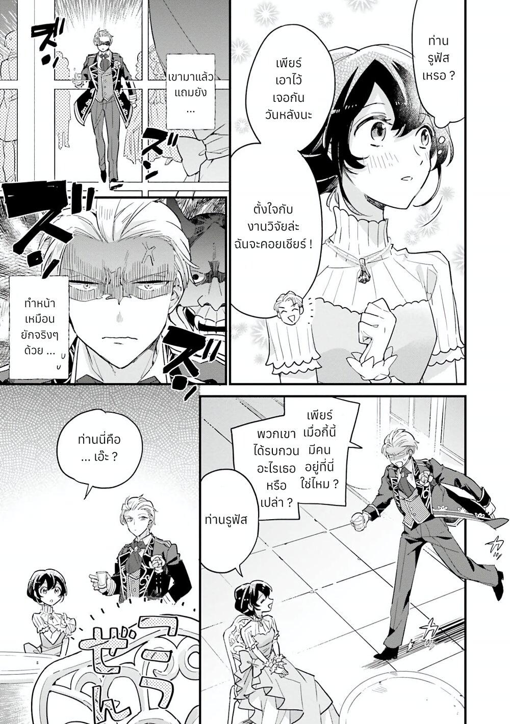 Manga-lc-com อ่านมังงะ อ่านการ์ตูน ออนไลน์ ฟรี Yowaki MAX Reijou na no ni, Ratsuwan Konyakusha-sama no Kake ni Notteshimatta ตอนที่ 1 2 3 4 5 6 7 8 9 10 11 12 13 14 ฟรี ไม่มีโฆษณา Manga-lc - อ่าน มังงะ อ่าน การ์ตูน ออนไลน์ อ่านมังงะ ฟรี