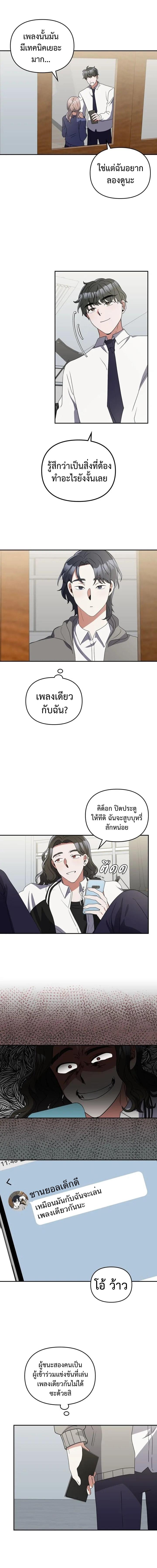Manga-lc-com อ่านมังงะ อ่านการ์ตูน ออนไลน์ ฟรี The Life of a Piano Genius ตอนที่ 1 2 3 4 5 6 7 8 9 10 11 12 13 14 ฟรี ไม่มีโฆษณา Manga-lc - อ่าน มังงะ อ่าน การ์ตูน ออนไลน์ อ่านมังงะ ฟรี