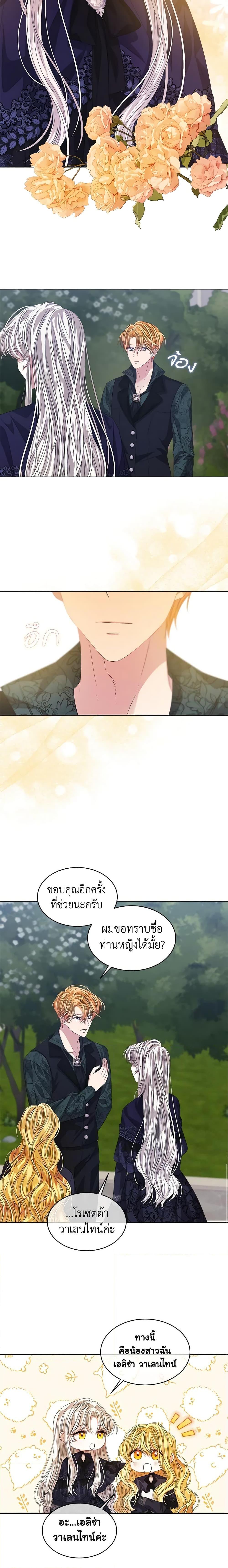 Manga-lc-com อ่านมังงะ อ่านการ์ตูน ออนไลน์ ฟรี I’m Tired of Novel Transmigration ตอนที่ 1 2 3 4 5 6 7 8 9 10 11 12 13 14 ฟรี ไม่มีโฆษณา Manga-lc - อ่าน มังงะ อ่าน การ์ตูน ออนไลน์ อ่านมังงะ ฟรี