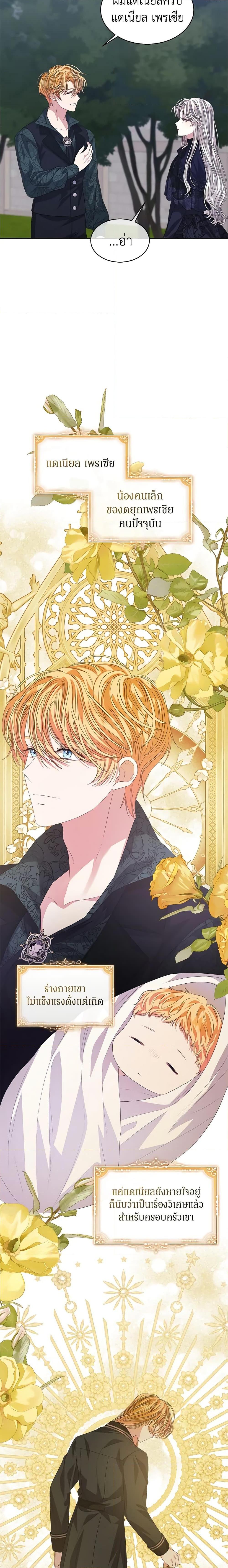 Manga-lc-com อ่านมังงะ อ่านการ์ตูน ออนไลน์ ฟรี I’m Tired of Novel Transmigration ตอนที่ 1 2 3 4 5 6 7 8 9 10 11 12 13 14 ฟรี ไม่มีโฆษณา Manga-lc - อ่าน มังงะ อ่าน การ์ตูน ออนไลน์ อ่านมังงะ ฟรี