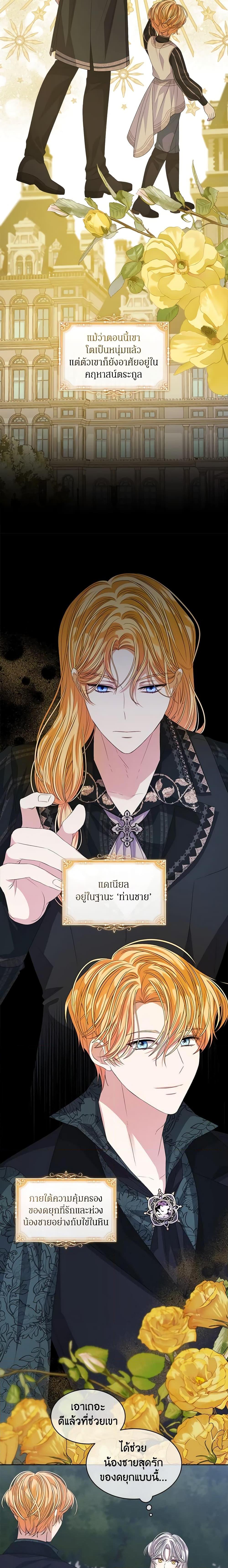 Manga-lc-com อ่านมังงะ อ่านการ์ตูน ออนไลน์ ฟรี I’m Tired of Novel Transmigration ตอนที่ 1 2 3 4 5 6 7 8 9 10 11 12 13 14 ฟรี ไม่มีโฆษณา Manga-lc - อ่าน มังงะ อ่าน การ์ตูน ออนไลน์ อ่านมังงะ ฟรี