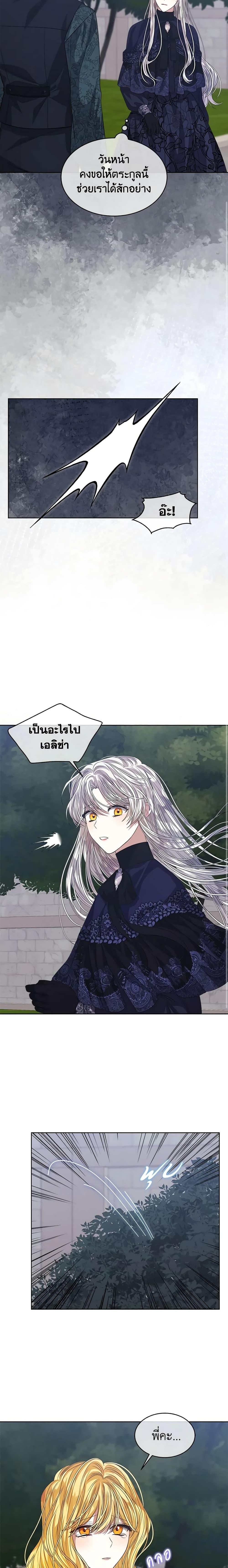 Manga-lc-com อ่านมังงะ อ่านการ์ตูน ออนไลน์ ฟรี I’m Tired of Novel Transmigration ตอนที่ 1 2 3 4 5 6 7 8 9 10 11 12 13 14 ฟรี ไม่มีโฆษณา Manga-lc - อ่าน มังงะ อ่าน การ์ตูน ออนไลน์ อ่านมังงะ ฟรี