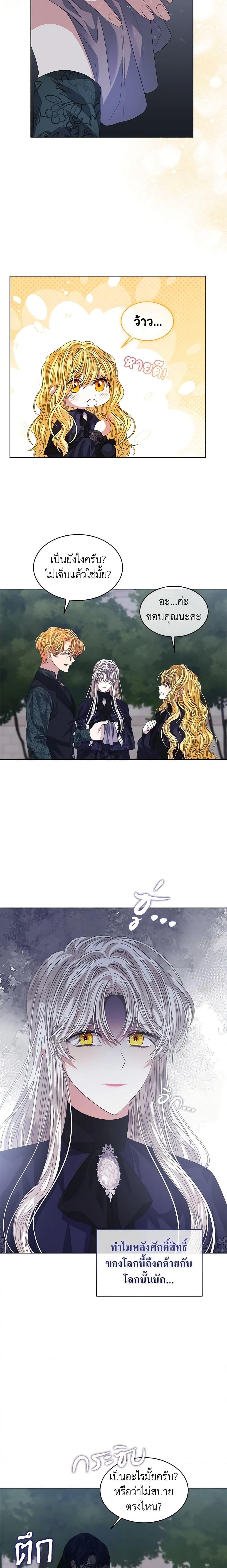 Manga-lc-com อ่านมังงะ อ่านการ์ตูน ออนไลน์ ฟรี I’m Tired of Novel Transmigration ตอนที่ 1 2 3 4 5 6 7 8 9 10 11 12 13 14 ฟรี ไม่มีโฆษณา Manga-lc - อ่าน มังงะ อ่าน การ์ตูน ออนไลน์ อ่านมังงะ ฟรี