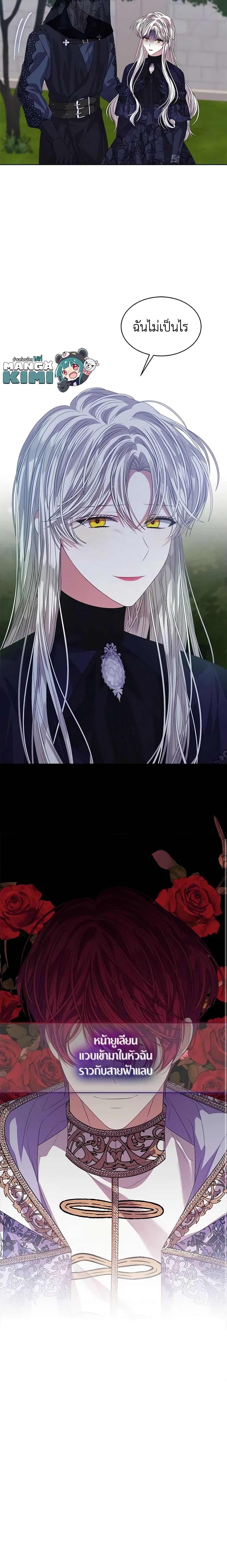 Manga-lc-com อ่านมังงะ อ่านการ์ตูน ออนไลน์ ฟรี I’m Tired of Novel Transmigration ตอนที่ 1 2 3 4 5 6 7 8 9 10 11 12 13 14 ฟรี ไม่มีโฆษณา Manga-lc - อ่าน มังงะ อ่าน การ์ตูน ออนไลน์ อ่านมังงะ ฟรี