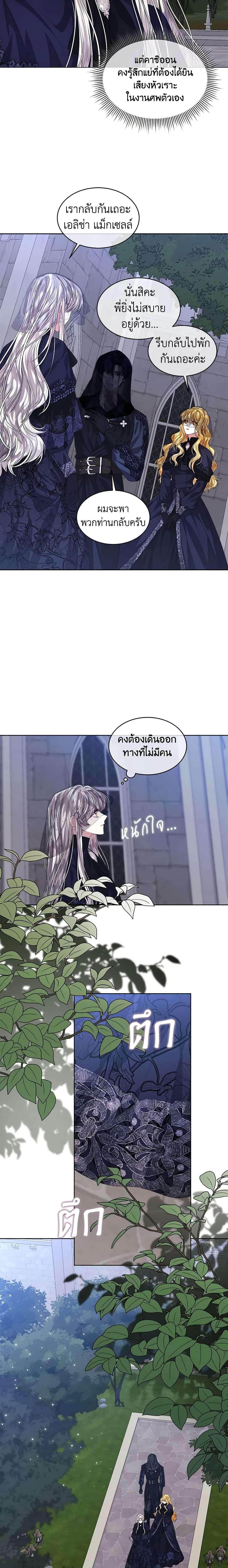 Manga-lc-com อ่านมังงะ อ่านการ์ตูน ออนไลน์ ฟรี I’m Tired of Novel Transmigration ตอนที่ 1 2 3 4 5 6 7 8 9 10 11 12 13 14 ฟรี ไม่มีโฆษณา Manga-lc - อ่าน มังงะ อ่าน การ์ตูน ออนไลน์ อ่านมังงะ ฟรี