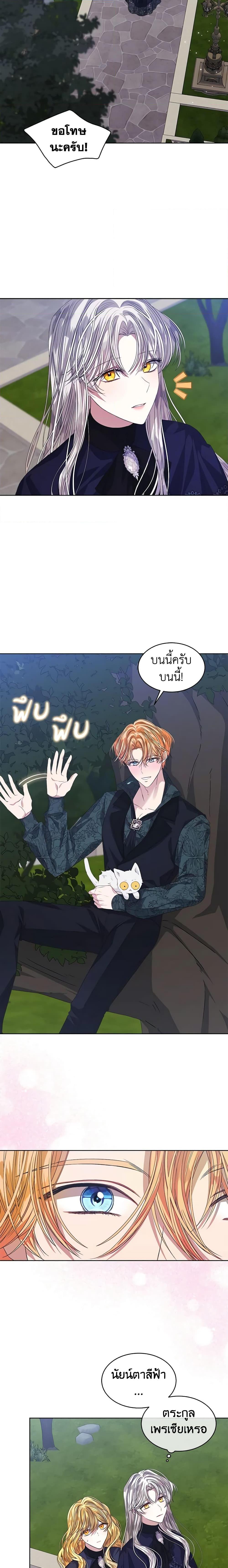 Manga-lc-com อ่านมังงะ อ่านการ์ตูน ออนไลน์ ฟรี I’m Tired of Novel Transmigration ตอนที่ 1 2 3 4 5 6 7 8 9 10 11 12 13 14 ฟรี ไม่มีโฆษณา Manga-lc - อ่าน มังงะ อ่าน การ์ตูน ออนไลน์ อ่านมังงะ ฟรี