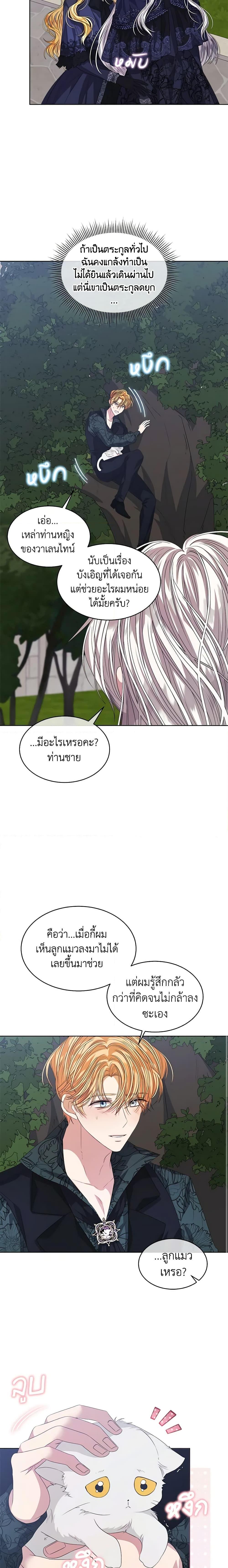 Manga-lc-com อ่านมังงะ อ่านการ์ตูน ออนไลน์ ฟรี I’m Tired of Novel Transmigration ตอนที่ 1 2 3 4 5 6 7 8 9 10 11 12 13 14 ฟรี ไม่มีโฆษณา Manga-lc - อ่าน มังงะ อ่าน การ์ตูน ออนไลน์ อ่านมังงะ ฟรี