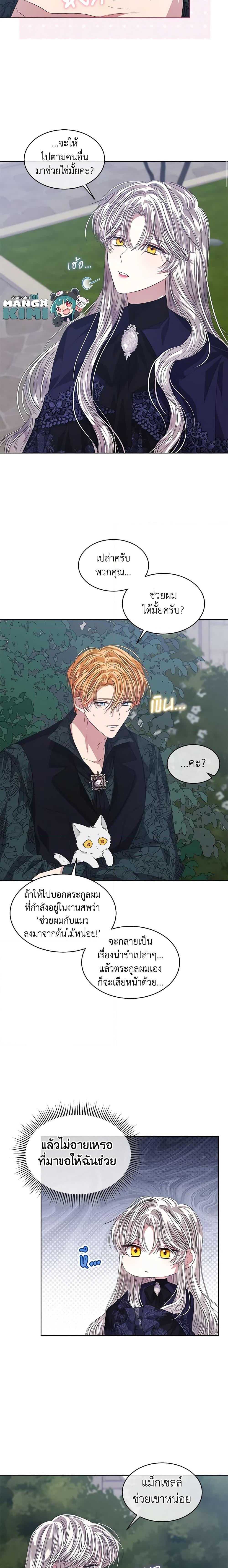 Manga-lc-com อ่านมังงะ อ่านการ์ตูน ออนไลน์ ฟรี I’m Tired of Novel Transmigration ตอนที่ 1 2 3 4 5 6 7 8 9 10 11 12 13 14 ฟรี ไม่มีโฆษณา Manga-lc - อ่าน มังงะ อ่าน การ์ตูน ออนไลน์ อ่านมังงะ ฟรี
