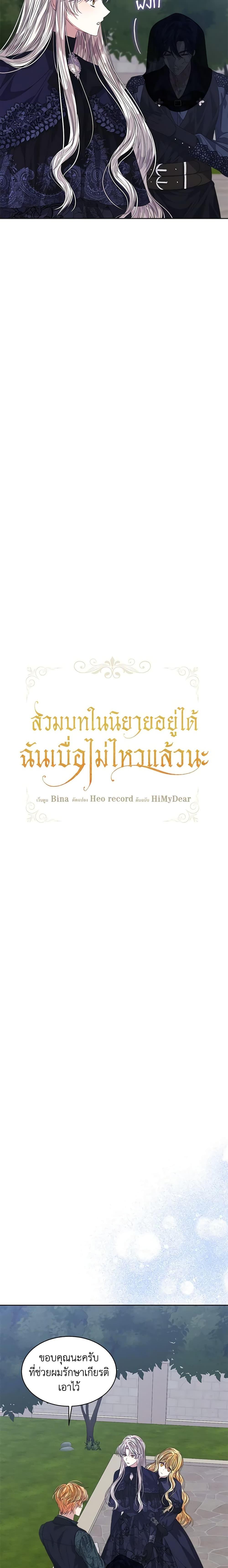 Manga-lc-com อ่านมังงะ อ่านการ์ตูน ออนไลน์ ฟรี I’m Tired of Novel Transmigration ตอนที่ 1 2 3 4 5 6 7 8 9 10 11 12 13 14 ฟรี ไม่มีโฆษณา Manga-lc - อ่าน มังงะ อ่าน การ์ตูน ออนไลน์ อ่านมังงะ ฟรี