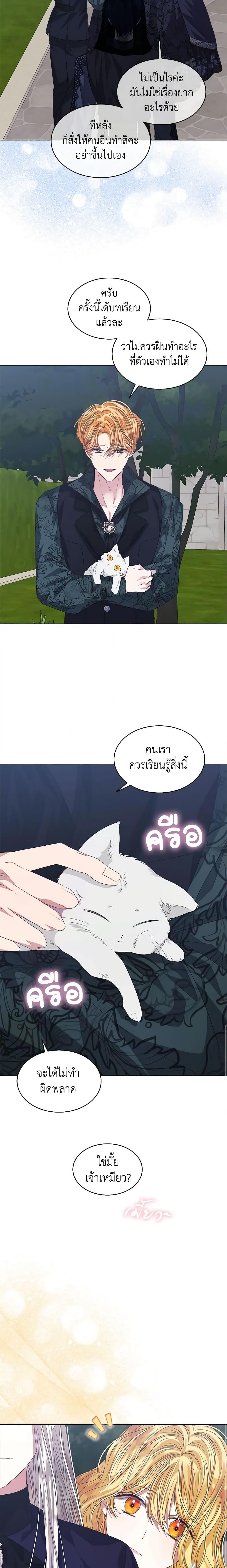 Manga-lc-com อ่านมังงะ อ่านการ์ตูน ออนไลน์ ฟรี I’m Tired of Novel Transmigration ตอนที่ 1 2 3 4 5 6 7 8 9 10 11 12 13 14 ฟรี ไม่มีโฆษณา Manga-lc - อ่าน มังงะ อ่าน การ์ตูน ออนไลน์ อ่านมังงะ ฟรี
