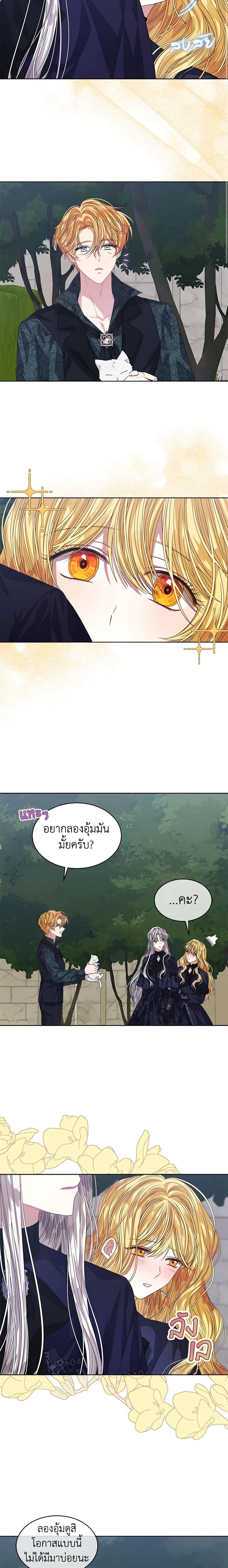 Manga-lc-com อ่านมังงะ อ่านการ์ตูน ออนไลน์ ฟรี I’m Tired of Novel Transmigration ตอนที่ 1 2 3 4 5 6 7 8 9 10 11 12 13 14 ฟรี ไม่มีโฆษณา Manga-lc - อ่าน มังงะ อ่าน การ์ตูน ออนไลน์ อ่านมังงะ ฟรี