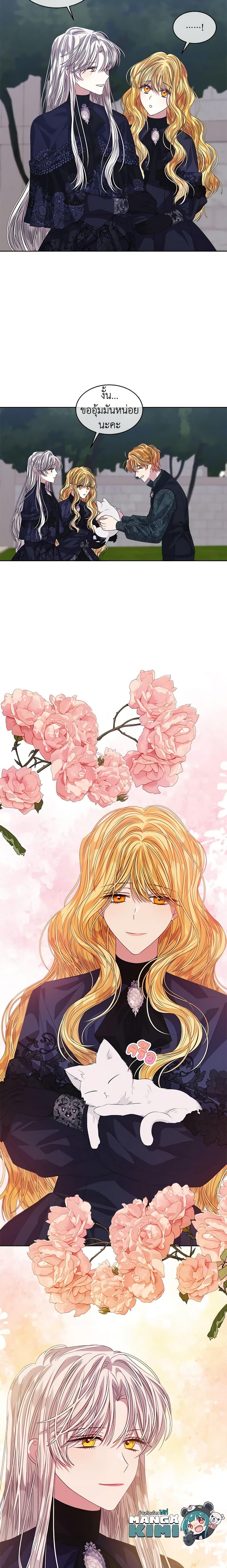 Manga-lc-com อ่านมังงะ อ่านการ์ตูน ออนไลน์ ฟรี I’m Tired of Novel Transmigration ตอนที่ 1 2 3 4 5 6 7 8 9 10 11 12 13 14 ฟรี ไม่มีโฆษณา Manga-lc - อ่าน มังงะ อ่าน การ์ตูน ออนไลน์ อ่านมังงะ ฟรี