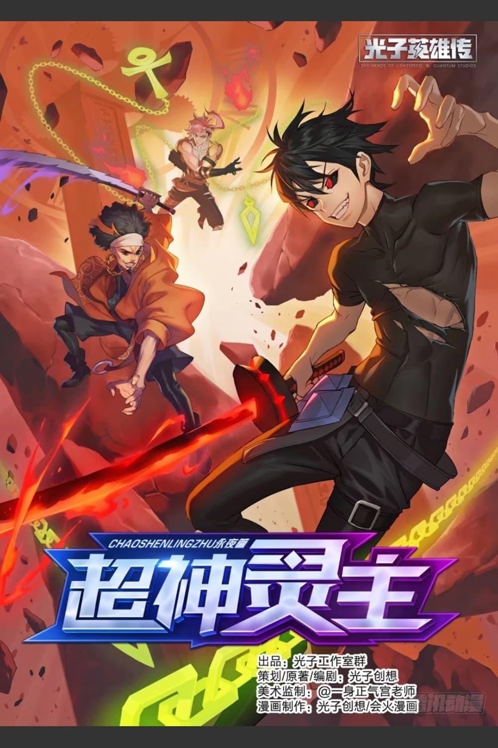 Manga-lc-com อ่านมังงะ อ่านการ์ตูน ออนไลน์ ฟรี Supreme Spirit Master ตอนที่ 1 2 3 4 5 6 7 8 9 10 11 12 13 14 ฟรี ไม่มีโฆษณา Manga-lc - อ่าน มังงะ อ่าน การ์ตูน ออนไลน์ อ่านมังงะ ฟรี