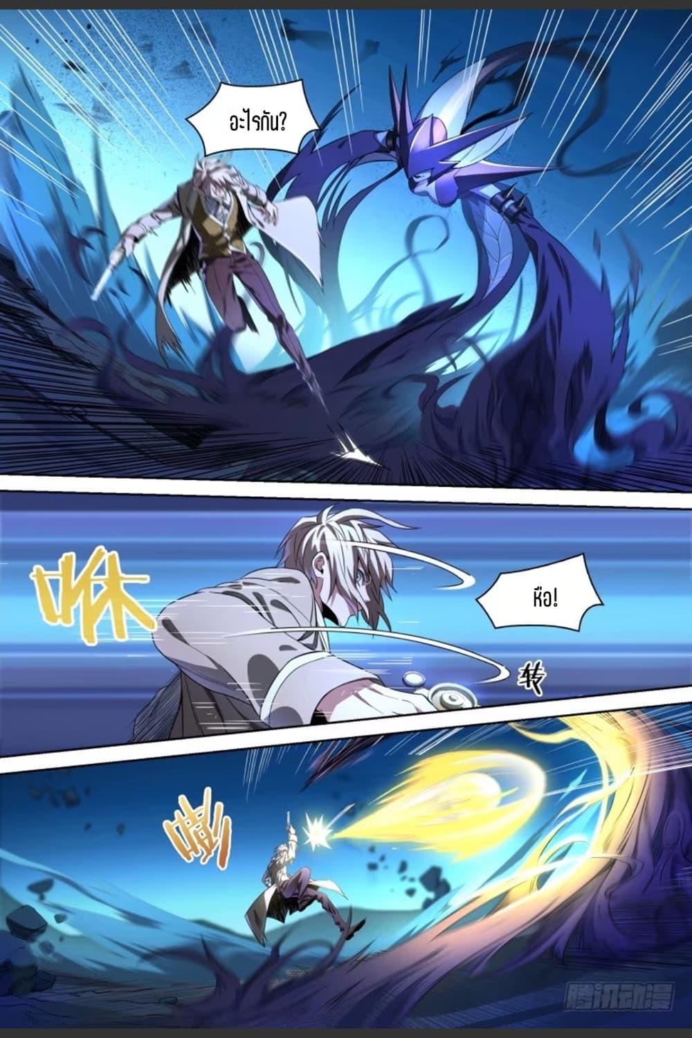 Manga-lc-com อ่านมังงะ อ่านการ์ตูน ออนไลน์ ฟรี Supreme Spirit Master ตอนที่ 1 2 3 4 5 6 7 8 9 10 11 12 13 14 ฟรี ไม่มีโฆษณา Manga-lc - อ่าน มังงะ อ่าน การ์ตูน ออนไลน์ อ่านมังงะ ฟรี