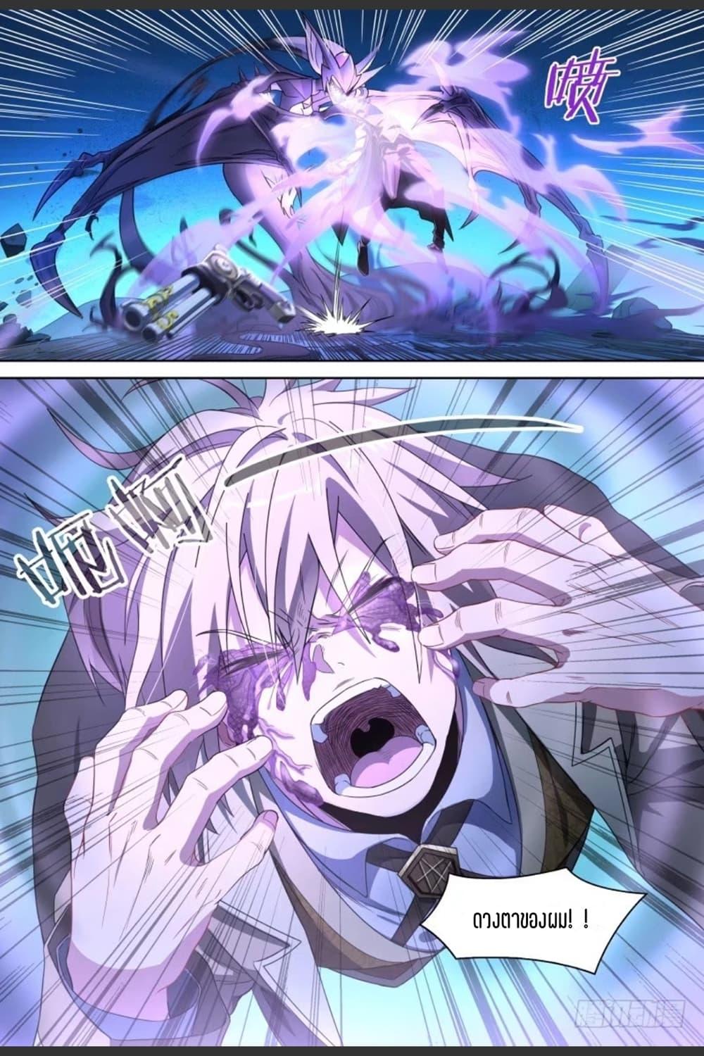 Manga-lc-com อ่านมังงะ อ่านการ์ตูน ออนไลน์ ฟรี Supreme Spirit Master ตอนที่ 1 2 3 4 5 6 7 8 9 10 11 12 13 14 ฟรี ไม่มีโฆษณา Manga-lc - อ่าน มังงะ อ่าน การ์ตูน ออนไลน์ อ่านมังงะ ฟรี